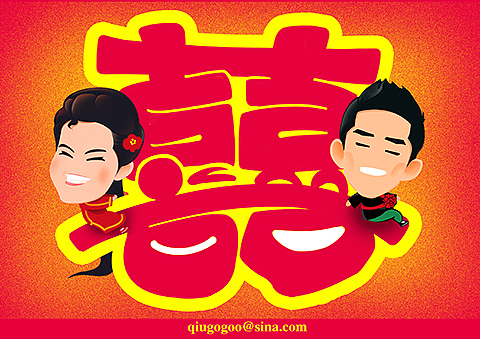 婚庆 漫画 迎宾展架（图ZMTUzNzkxNDA=） - 海报 - 站酷设计师表放辣椒o原创素材 - 站酷ZCOOL