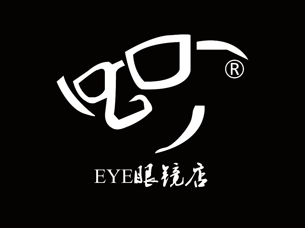eye眼镜logo设计|平面|ppt/keynote|奈希木 - 原创作品 - 站酷 (zcool