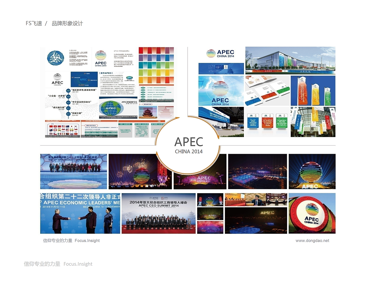 飞速升级上（图ZMTM2MjI3MjA4） - 品牌 - 站酷设计师cc斌原创素材 - 站酷ZCOOL