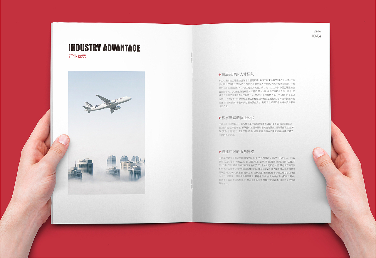 建筑类画册（图ZMTcyOTc1MDY4） - 品牌 - 站酷设计师Dacen原创素材 - 站酷ZCOOL