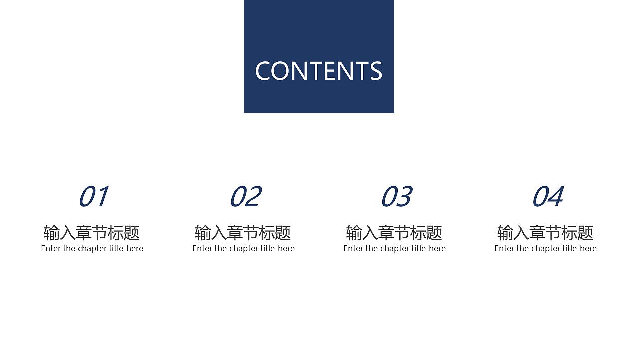 高端商务工作汇报融资路演通用PPT模板（图ZMTkzNTc0Mjcy） - PPT/Keynote - 站酷设计师极点设计旗舰店原创素材 - 站酷ZCOOL