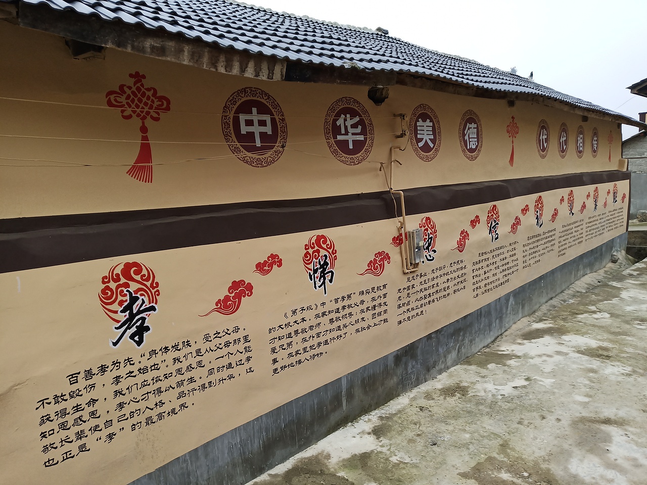 红河州屏边县和平乡苗族文化墙体彩绘