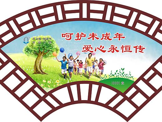 工地围挡异形雕刻公益广告 施工围栏草皮公益广告