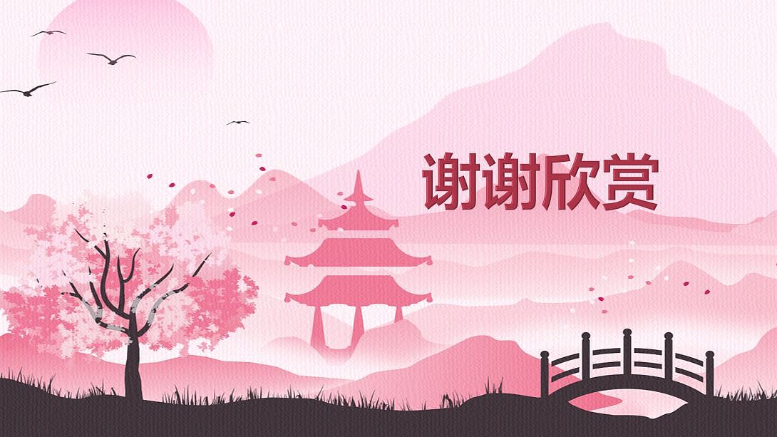 密扇字体设计及调研