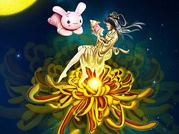 中秋产品首页插画