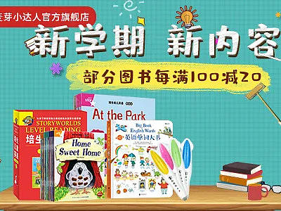 新学期新内容（个人主页-ZNTE5MDA3ODQ=） - 海报 - 站酷设计师呐妮原创素材 - 站酷ZCOOL