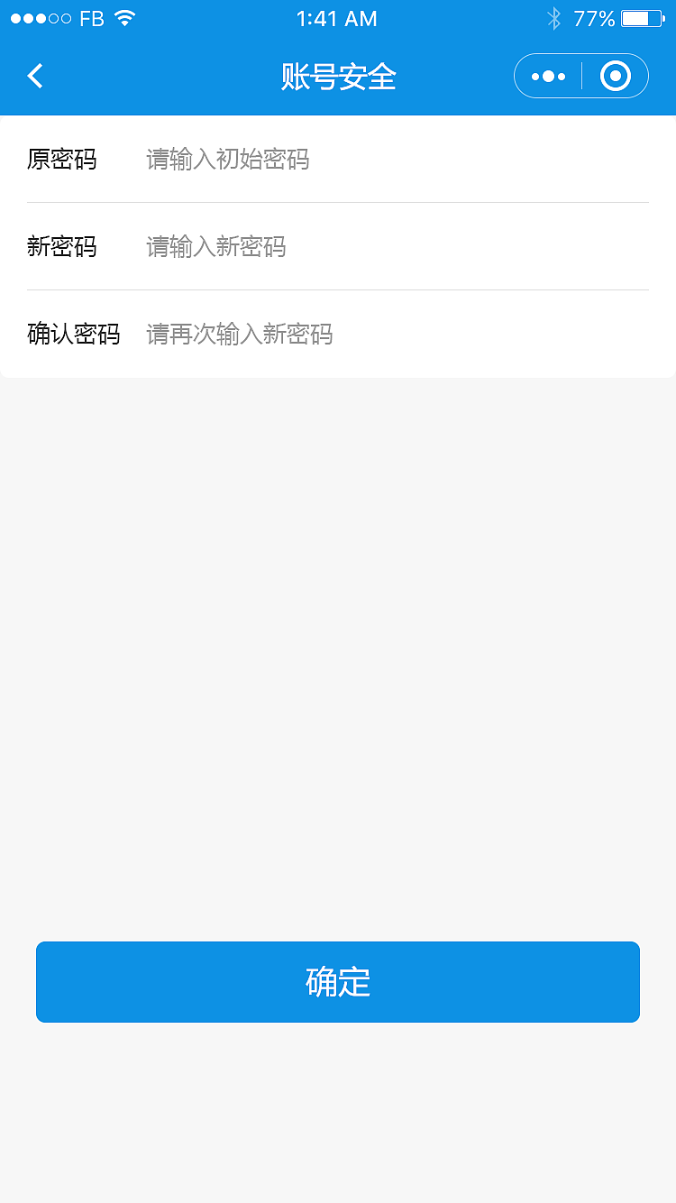 田长制云平台（图ZMjk1MTM2MDI0） - APP界面 - 站酷设计师李妙华原创素材 - 站酷ZCOOL