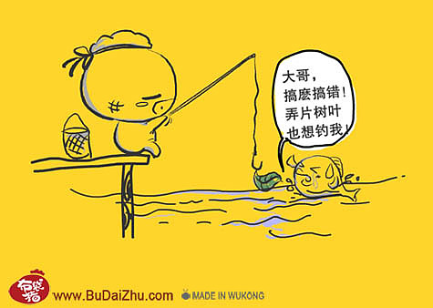 布袋猪—钓鱼记（图ZMjczMTQw） - 商业插画 - 站酷设计师吾空达人原创素材 - 站酷ZCOOL