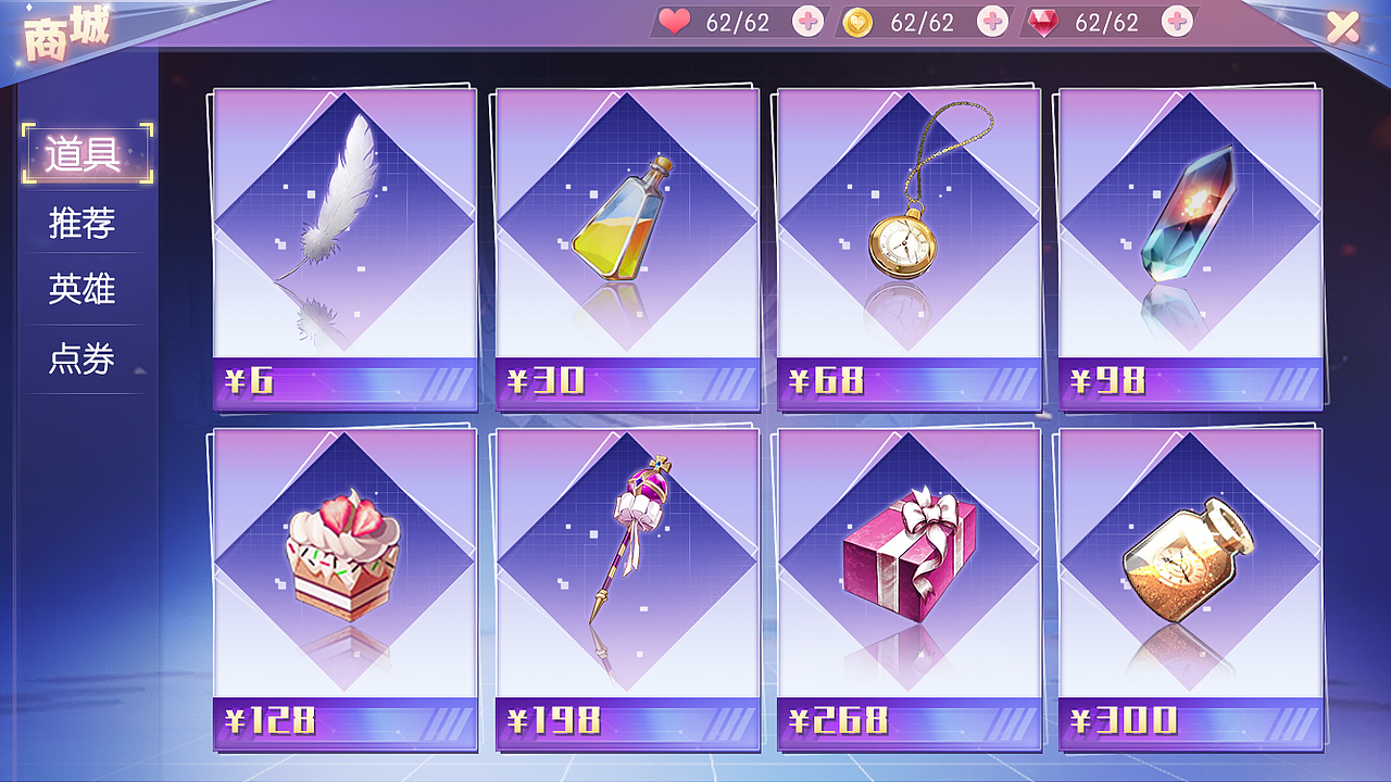 蔷薇核武姬（图ZMTI4MDY0ODEy） - 游戏UI - 站酷设计师大飘子原创素材 - 站酷ZCOOL