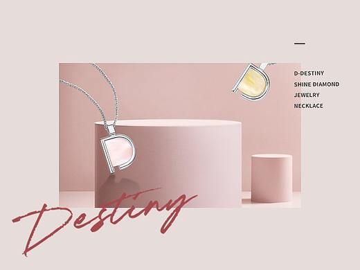 珠宝-DR（darry ring）x D系列新品