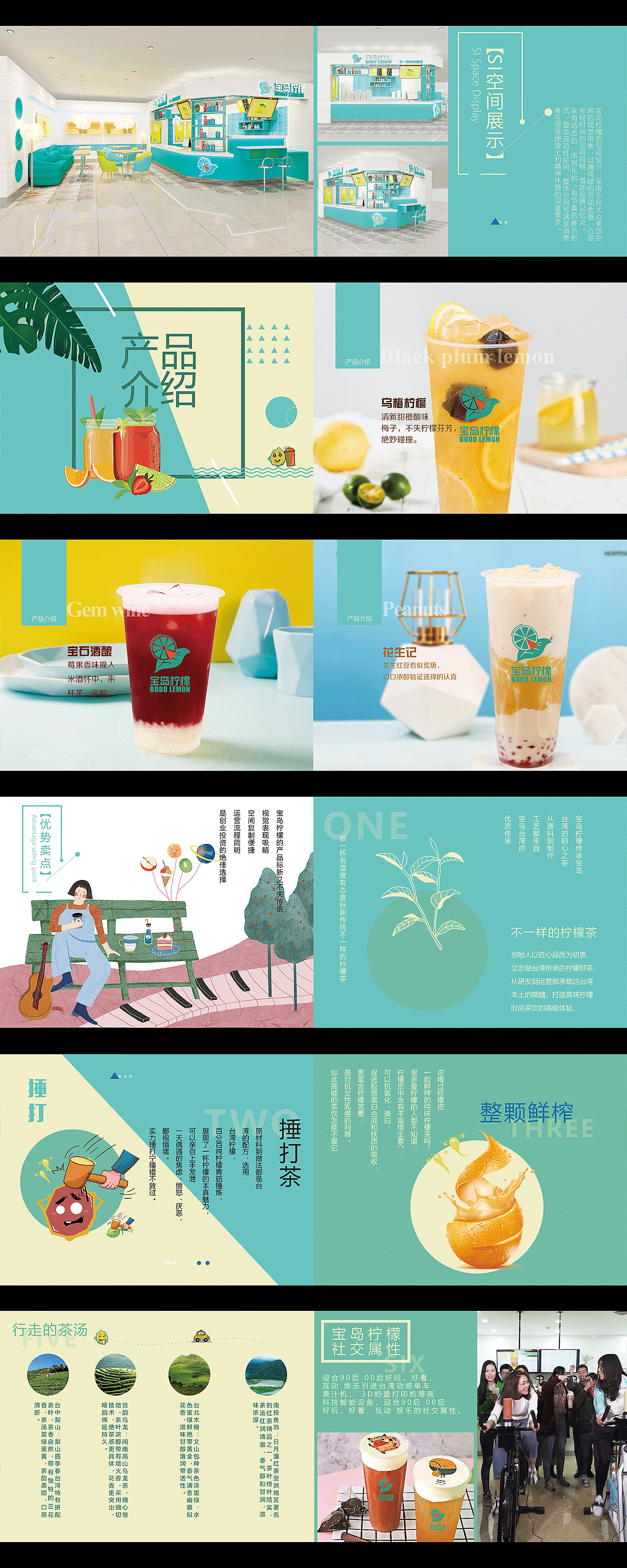 作品集（图ZMTYwNjAwMDg4） - 其他平面 - 站酷设计师方鲸鱼喜喂洲原创素材 - 站酷ZCOOL