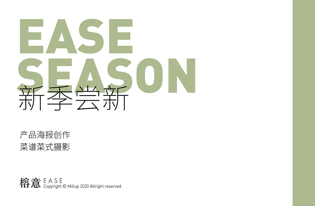 好看好吃!大波美食图!周末吃啥灵感激发