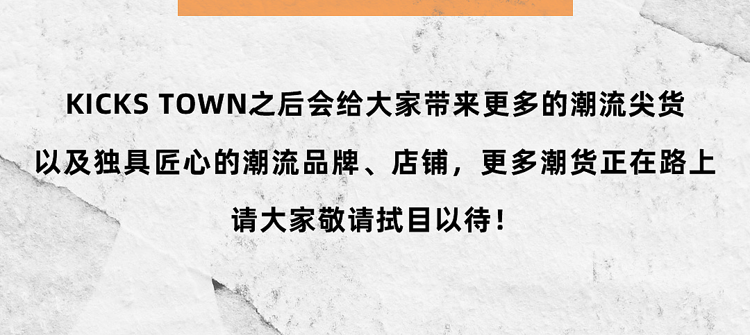 KICKS TOWN 产品 | 潮流大佬人手一件的单品（图ZMjc5MTAxMzYw） - 海报 - 站酷设计师Linnetok原创素材 - 站酷ZCOOL