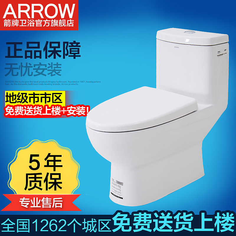 卫浴类目马桶产品首焦+直通车图（图ZNTg1OTQzMjA=） - 电商 - 站酷设计师Bestme原创素材 - 站酷ZCOOL