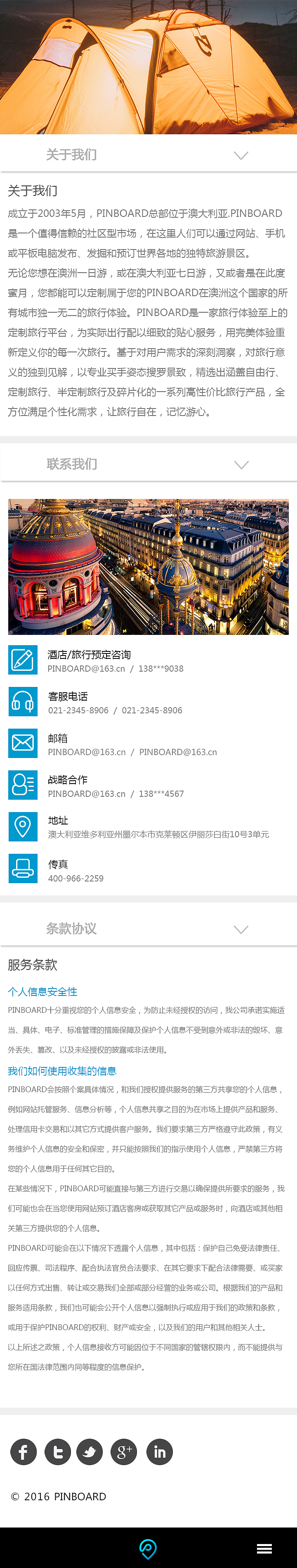 旅游（图ZMTEyMjc5NTYw） - 电商 - 站酷设计师sunshine相思豆原创素材 - 站酷ZCOOL