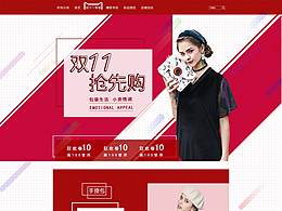 首頁(yè) 詳情頁(yè)