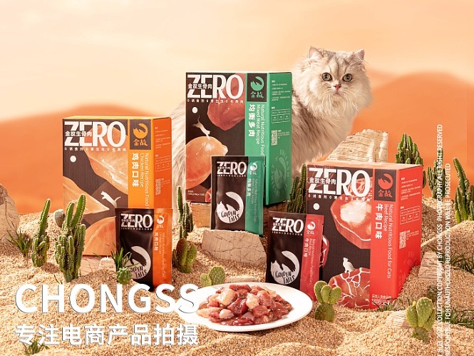 美食拍摄专题