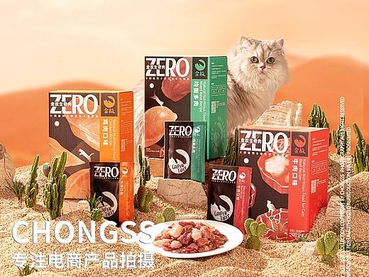 生骨肉/宠物食品拍摄/宠物零食拍摄/金故生骨肉