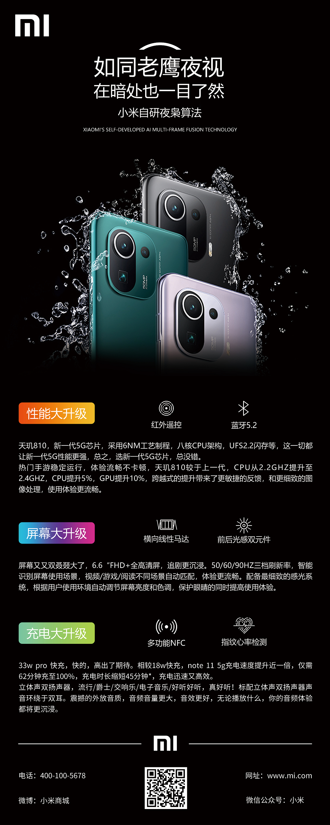 宣传物料设计（图ZMzExMDI1MzE2） - 宣传物料 - 站酷设计师森弟森弟森弟森弟原创素材 - 站酷ZCOOL