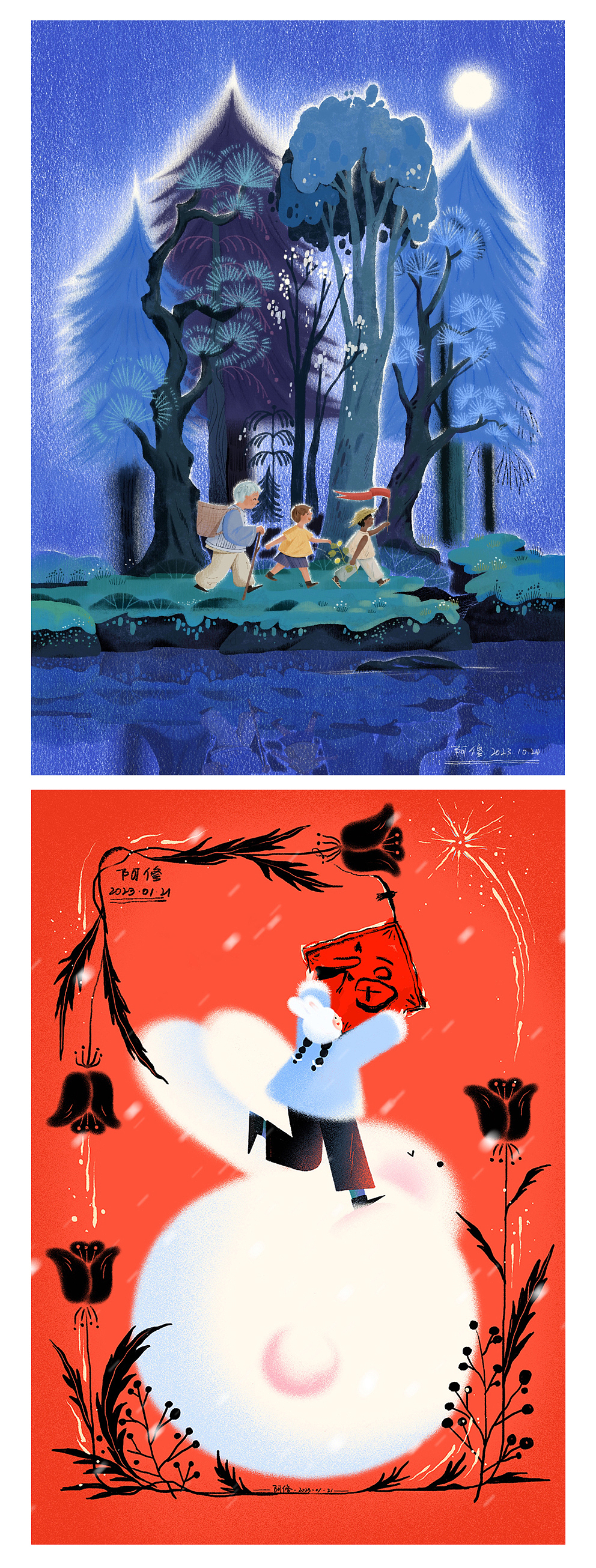 2023年终插画总结（图ZMzU5MTg2NTI4） - 商业插画 - 站酷设计师阿修wenzi原创素材 - 站酷ZCOOL