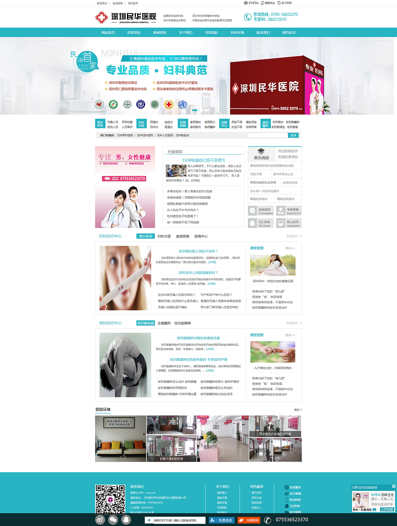 以往的作品汇集