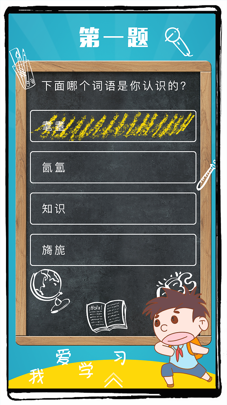 百万薪生活动小程序（图ZMTMyODc3NTY4） - 软件界面 - 站酷设计师攀伢吖原创素材 - 站酷ZCOOL
