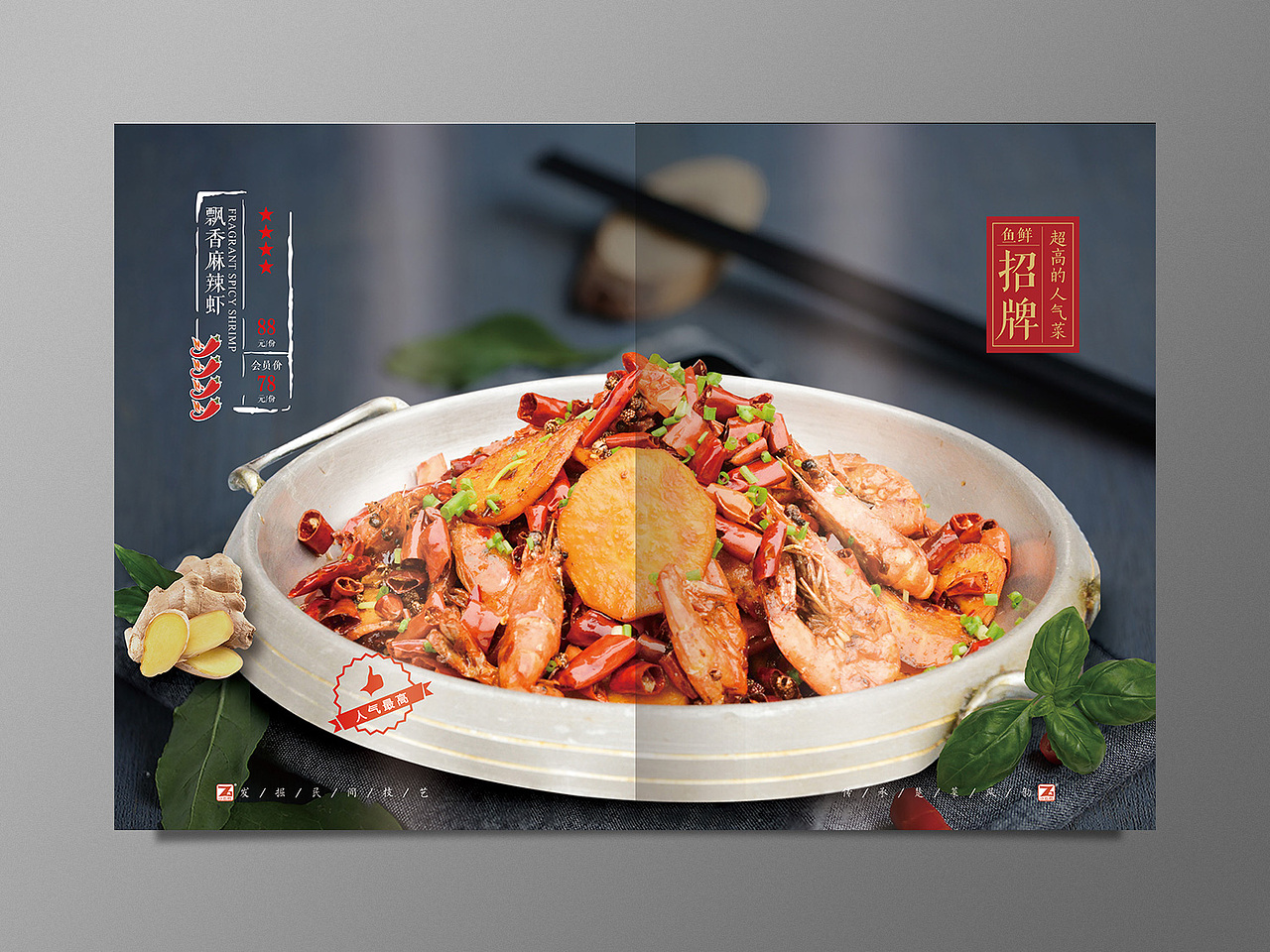 小石灶菜谱（图ZMTQ3NzY2NzYw） - 书籍/画册 - 站酷设计师若沁原创素材 - 站酷ZCOOL