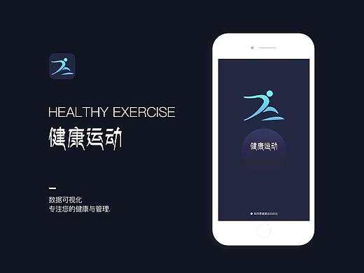界面动效设计