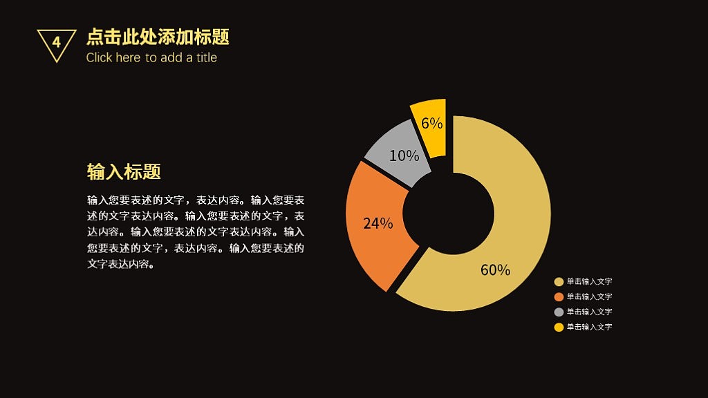 2020黑金商务风工作汇报PPT模板（图ZMjAwNjExMzk2） - PPT/Keynote - 站酷设计师荣乐意原创素材 - 站酷ZCOOL