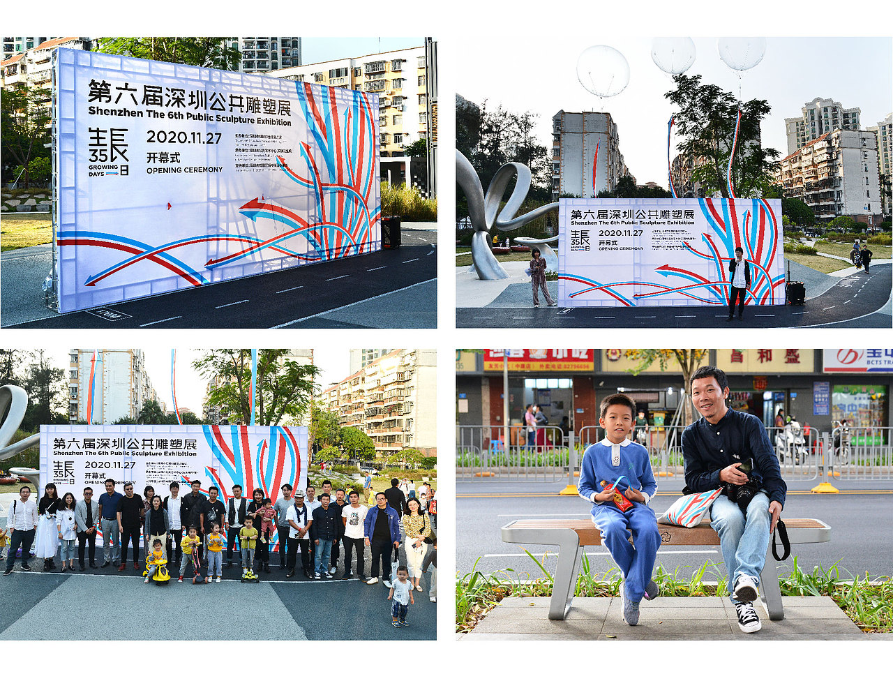 第六屆深圳公共雕塑展（圖ZMjQxNjUxMjA0） - 宣傳物料 - 站酷設(shè)計師老標(biāo)原創(chuàng)素材 - 站酷ZCOOL