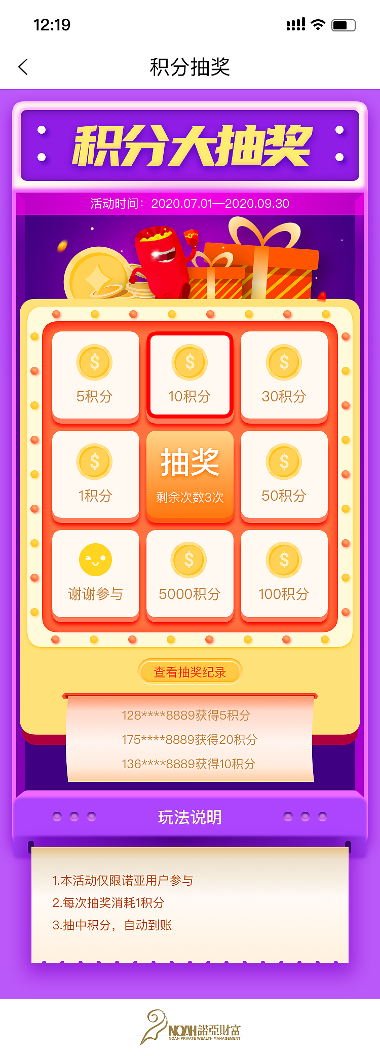 h5页面总结（图ZMjY0NjE1MzQw） - APP界面 - 站酷设计师菇凉是准大佬原创素材 - 站酷ZCOOL