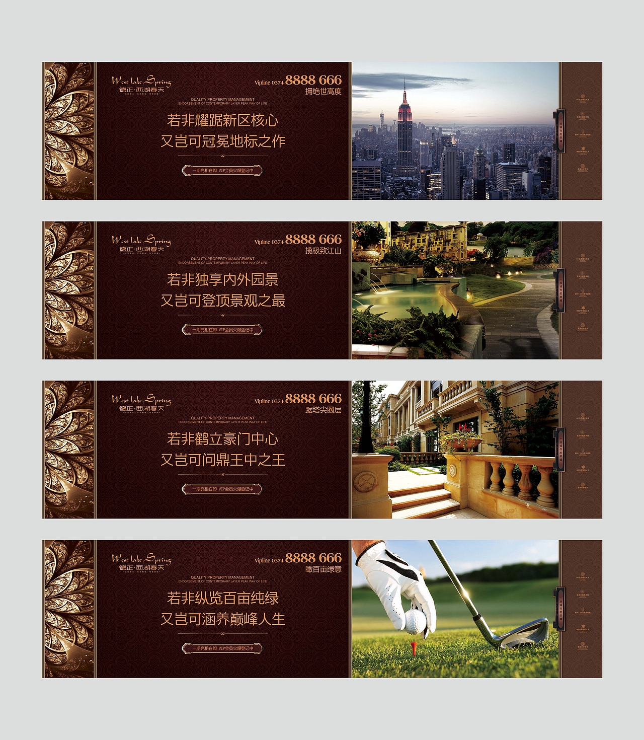 地产设计（图ZMjc1NzIyNDQ=） - 宣传物料 - 站酷设计师jinzhenwei1988原创素材 - 站酷ZCOOL