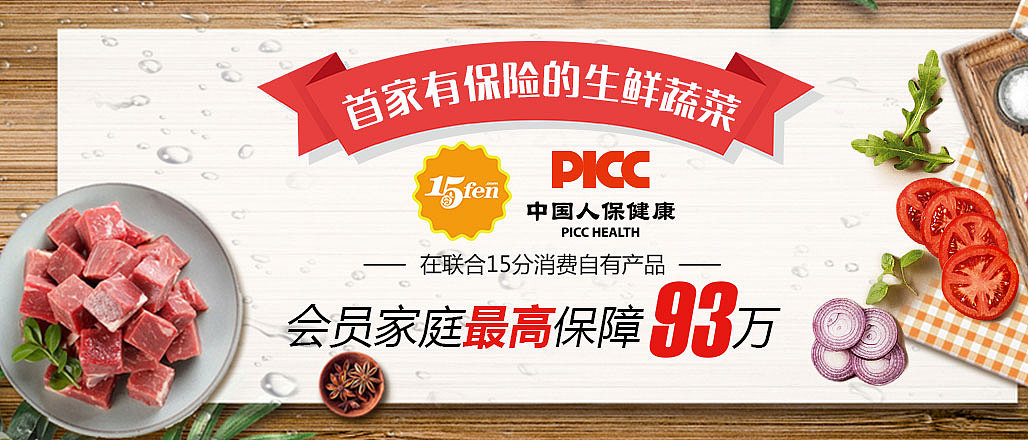 banner（图ZMTMxMzE4ODg4） - 运营设计 - 站酷设计师藏在眉心原创素材 - 站酷ZCOOL