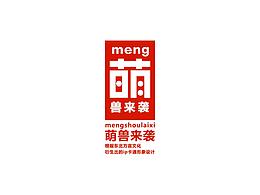 毕设课题