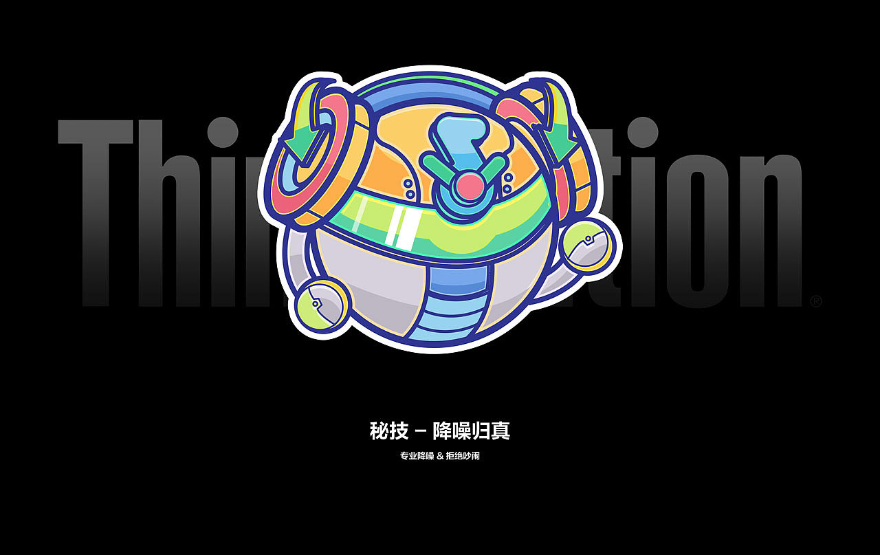 秘技特攻队—全站出击（图ZMTg3OTQ0Mjcy） - 海报 - 站酷设计师得啵得原创素材 - 站酷ZCOOL