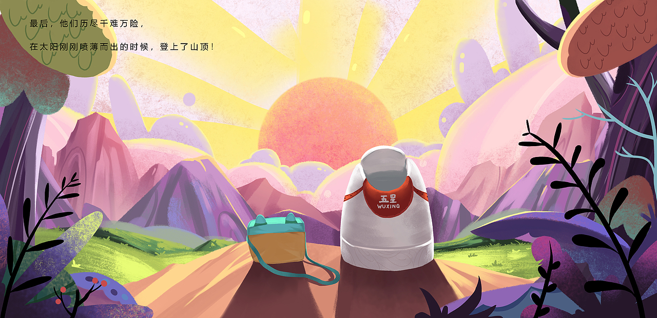 垃圾分類-故事繪本（圖ZMjIyOTcyMzMy） - 繪本 - 站酷設(shè)計師等風(fēng)LY原創(chuàng)素材 - 站酷ZCOOL