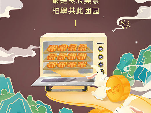 中秋插画（个人主页-ZNTU2MTE5MTI=） - 商业插画 - 站酷设计师秃头少女壮士原创素材 - 站酷ZCOOL