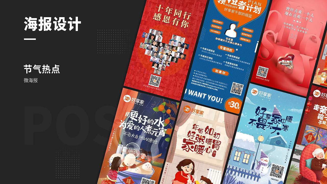 作品集（图ZMjczOTM0MjYw） - 其他平面 - 站酷设计师金金泡泡原创素材 - 站酷ZCOOL