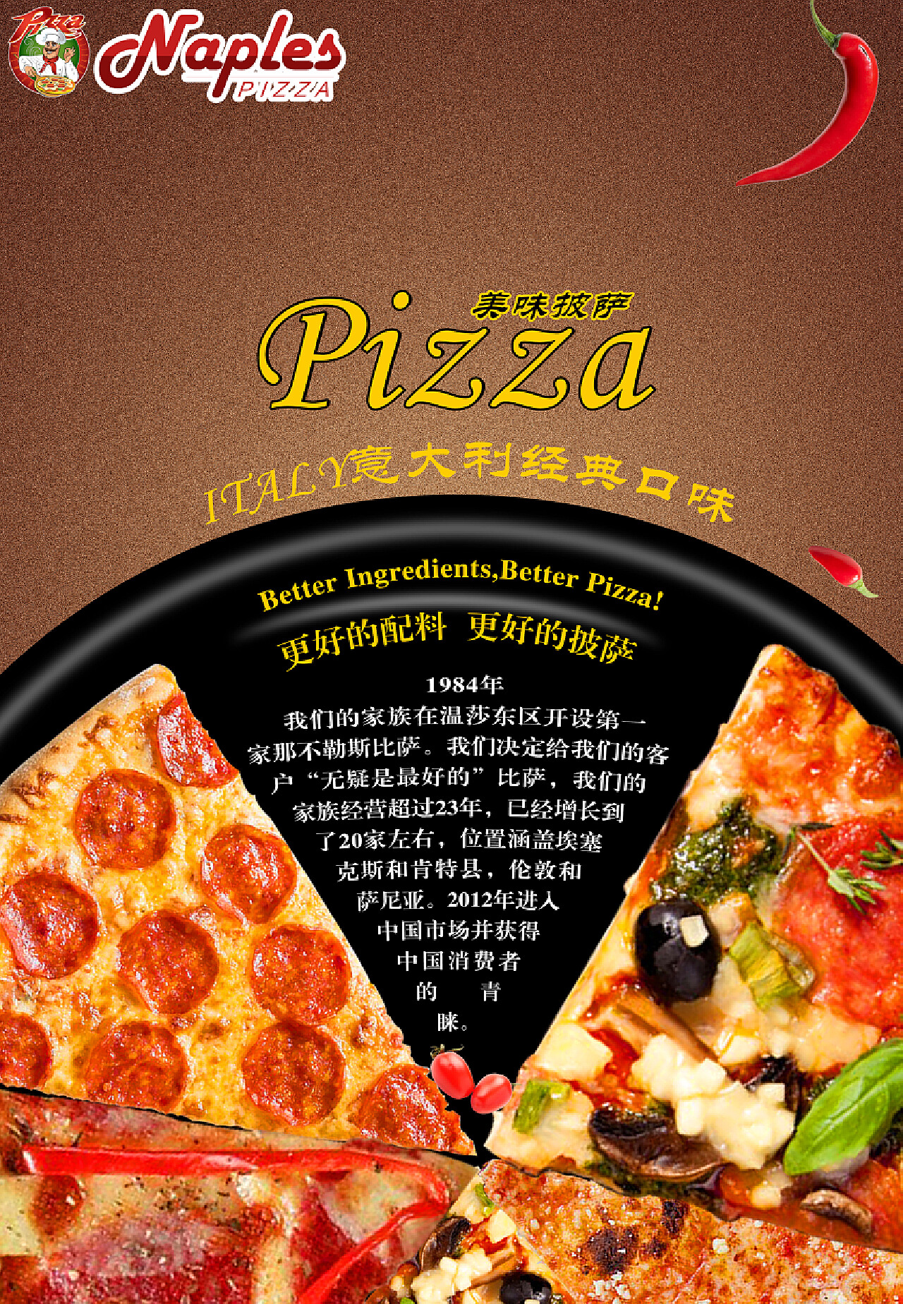 达美乐披萨 Domino‘s pizza 西餐 快餐-罐头图库