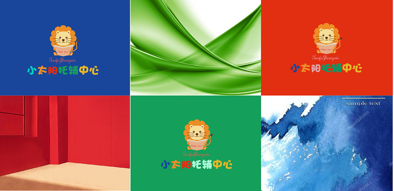 少儿教育logo设计-提案