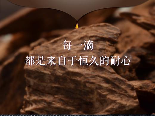 特级沉香精油