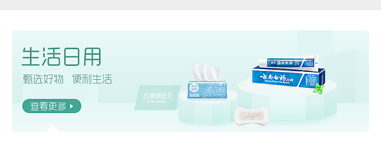 轮播海报（图ZMTk4MDU3ODIw） - APP界面 - 站酷设计师王震东1原创素材 - 站酷ZCOOL