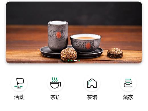 電商APP（個人主頁-ZNDQwNDc0NDQ=） - APP界面 - 站酷設(shè)計師形勢與政策原創(chuàng)素材 - 站酷ZCOOL