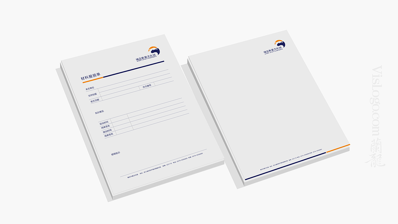 华夏文化城LOGO设计