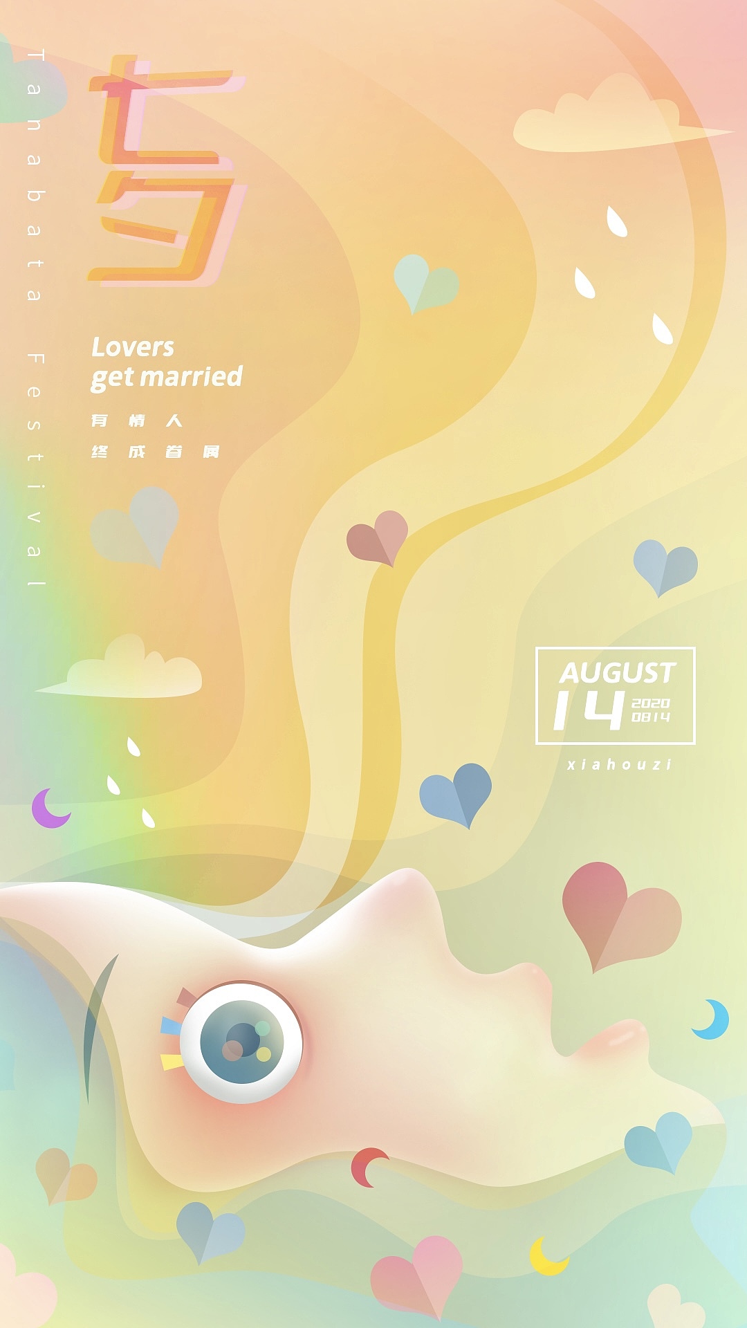 甜到上头的彩虹色～（图ZMjY2NzYwNDQ0） - 创作习作 - 站酷设计师刹那春风烟雨中原创素材 - 站酷ZCOOL