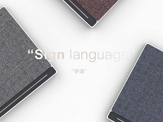 “手语”智能开关面板