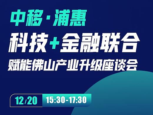 产业升级座谈会长图