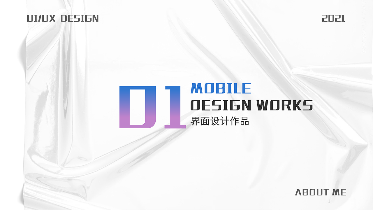 UI设计作品集（图ZMjkyMjI1MTc2） - APP界面 - 站酷设计师橙子皮皮不愁吃原创素材 - 站酷ZCOOL