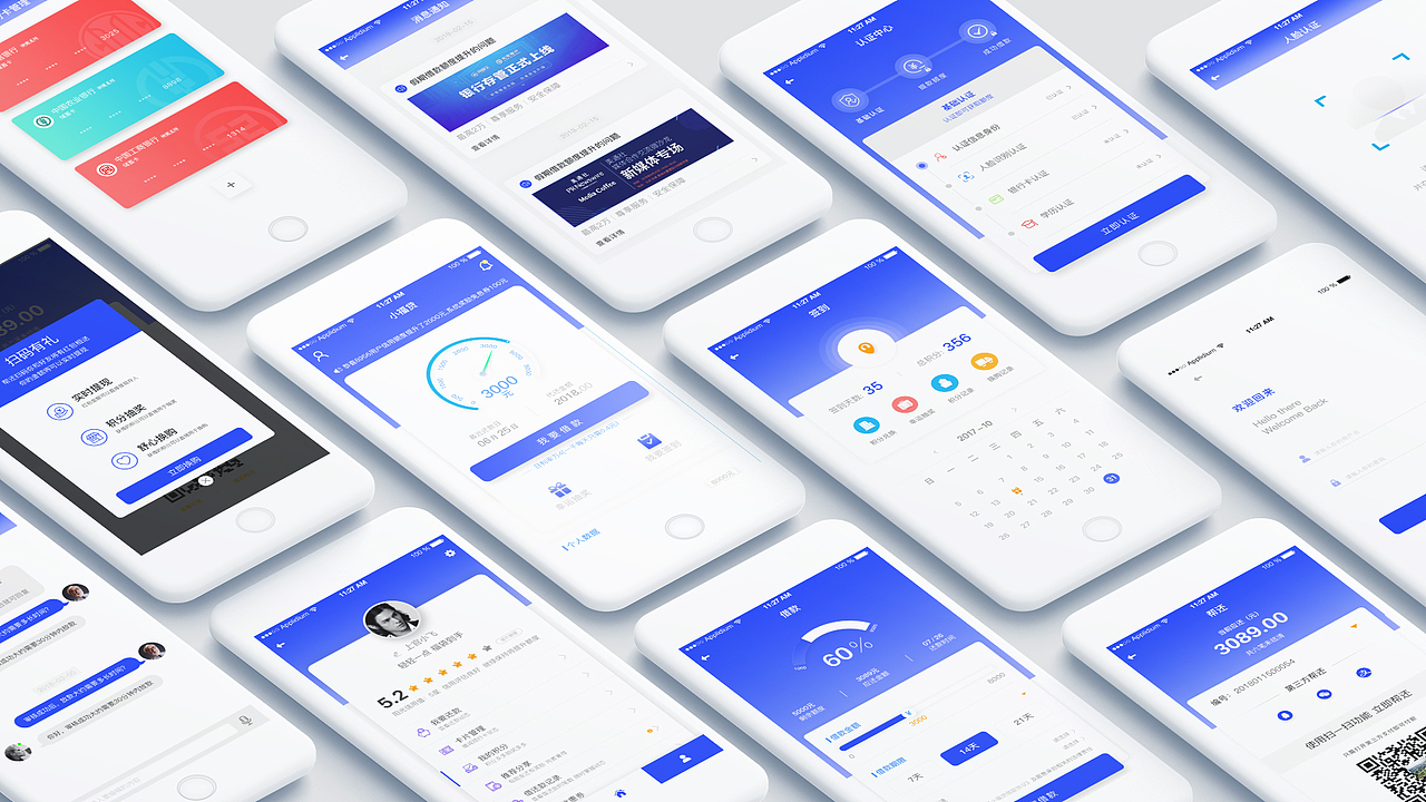 2016——2018工作作品集（图ZMTIwMjc4MjY0） - APP界面 - 站酷设计师一夭兽一原创素材 - 站酷ZCOOL