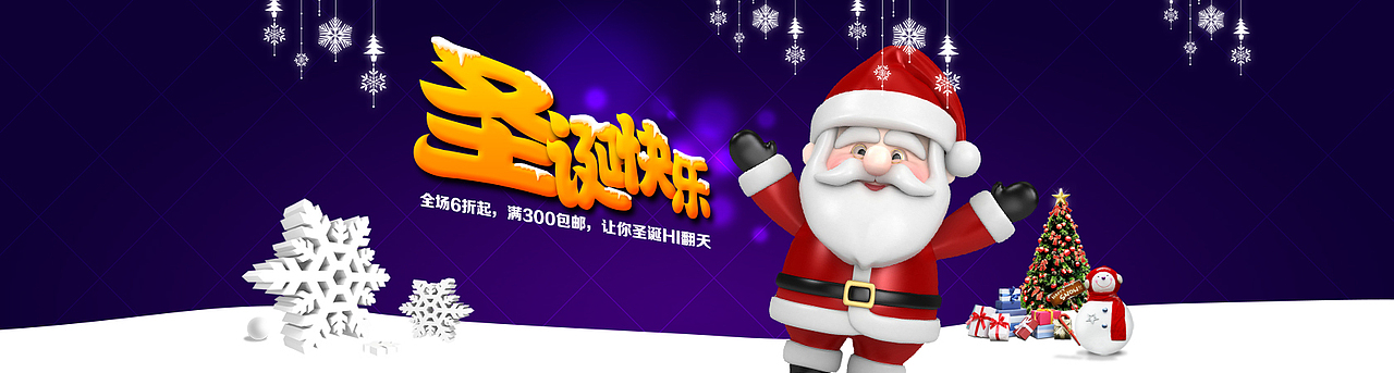 一些Banner（图ZNzIxNDc0MjQ=） - 运营设计 - 站酷设计师木槿23原创素材 - 站酷ZCOOL